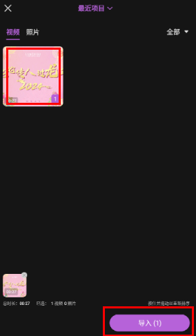 即录剪辑app下载老版本1.38