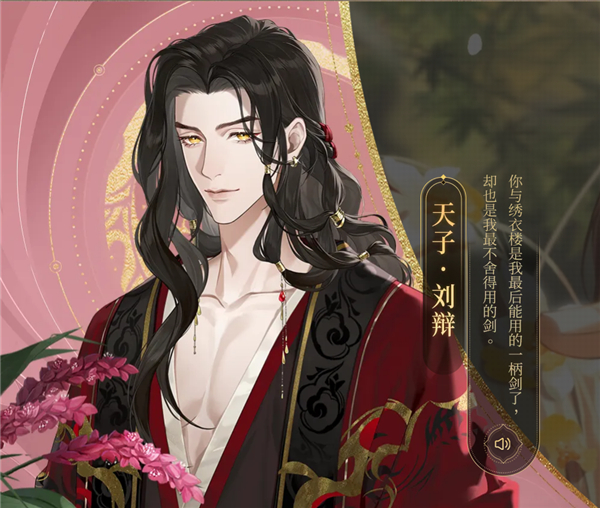 如鸢国服正版下载