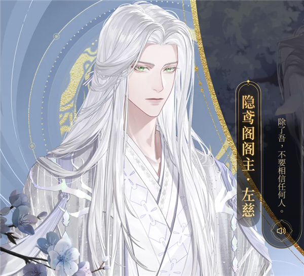 如鸢国服正版下载