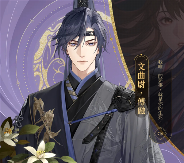 如鸢国服正版下载