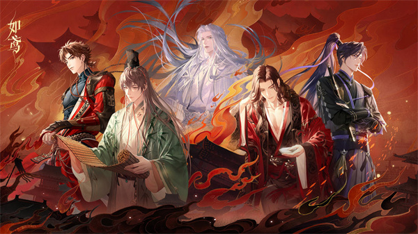 三国志如鸢视频