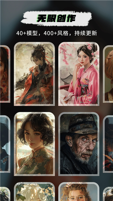 图趣AI软件下载安装手机版苹果版截图2