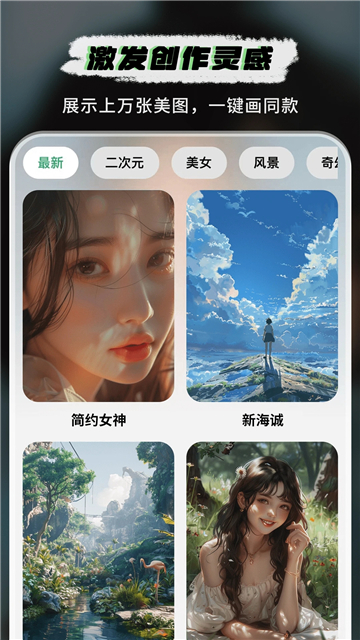 图趣AI软件下载安装手机版苹果版截图3