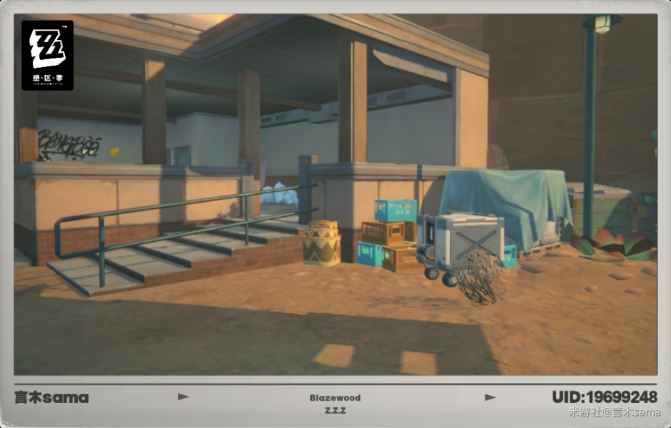 绝区零1.2野火镇小卡格车刷新位置