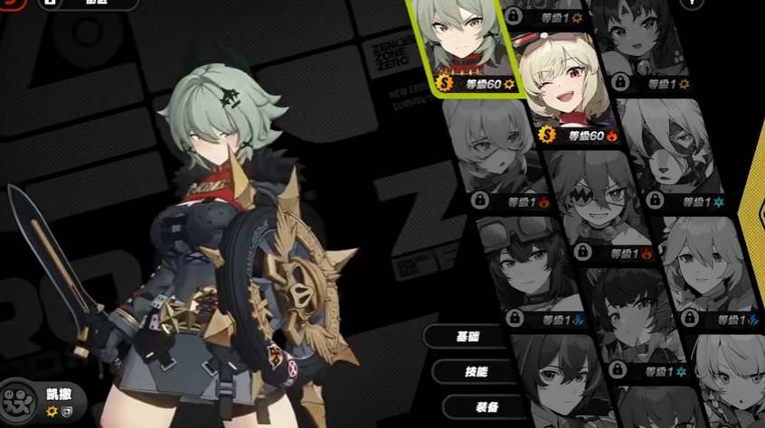 绝区零凯撒和柏妮思抽取建议