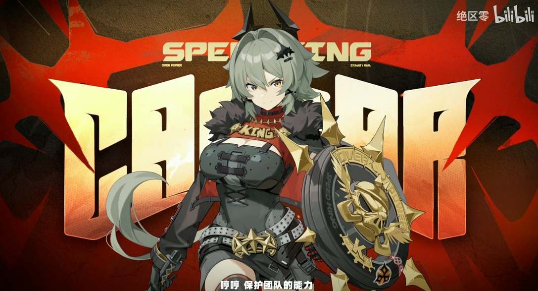 绝区零凯撒和柏妮思抽取建议