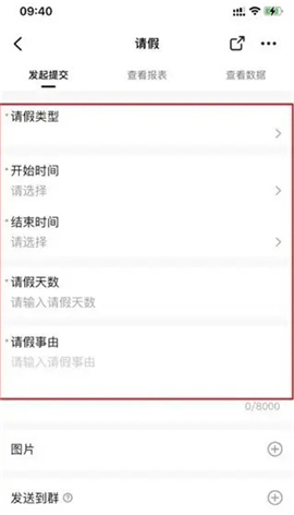 钉钉下载安装免费学生版