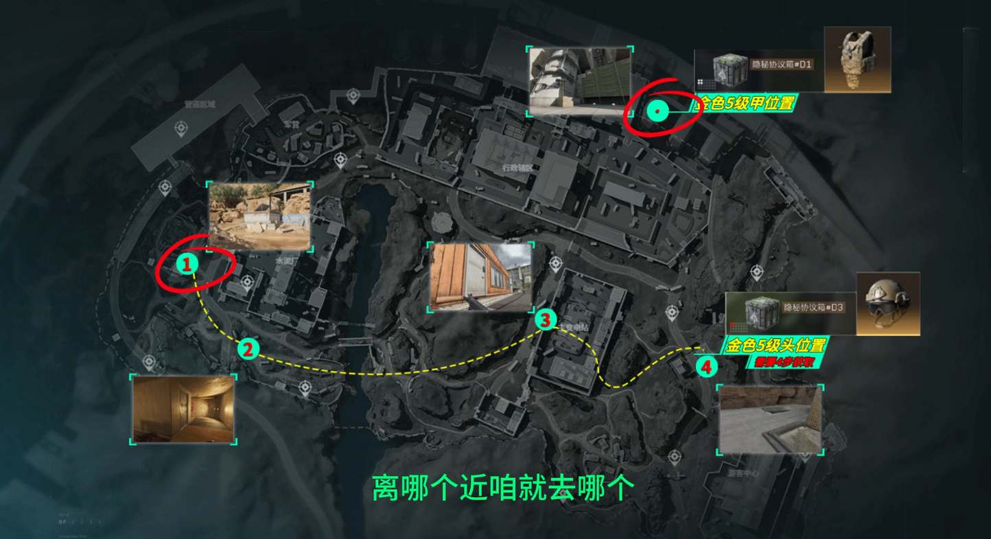 三角洲行动开局5级套收集攻略