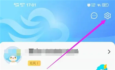墨迹天气预报15天预报本地