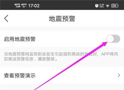 墨迹天气预报15天预报本地