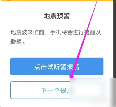 墨迹天气预报15天预报本地