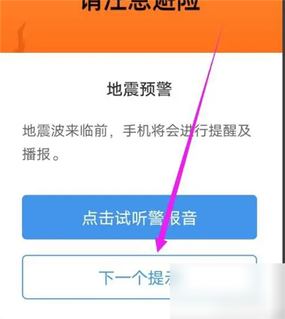 墨迹天气预报15天预报本地