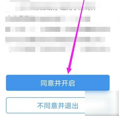 墨迹天气预报15天预报本地