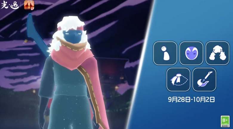 光遇9月28日复刻先祖攻略2024