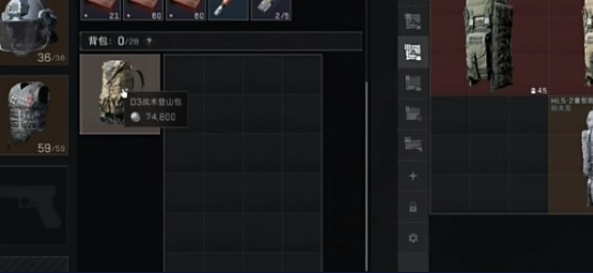 三角洲行动背包选择建议