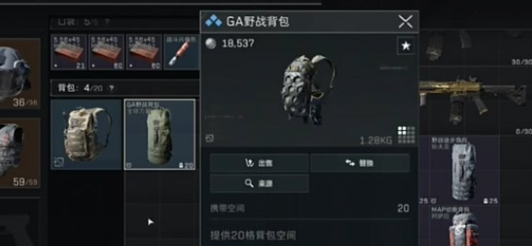 三角洲行动背包选择建议