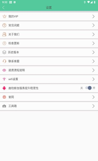钉钉打卡虚拟位置软件截图1