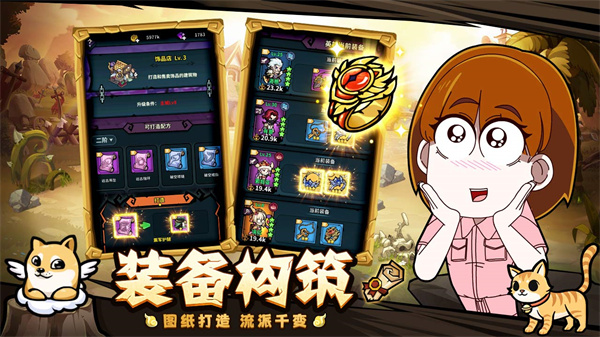 佣兵小镇截图2