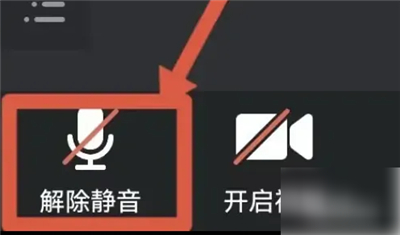 腾讯会议app下载2024