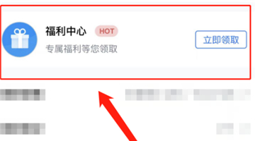 腾讯会议app下载安卓手机版