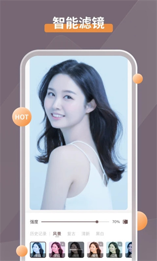 智能修复老照片截图3