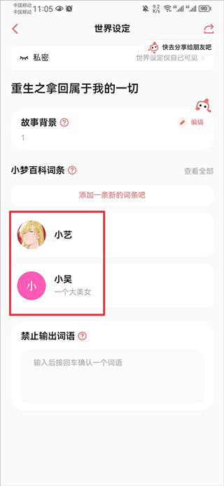 彩云小梦旧版本下载