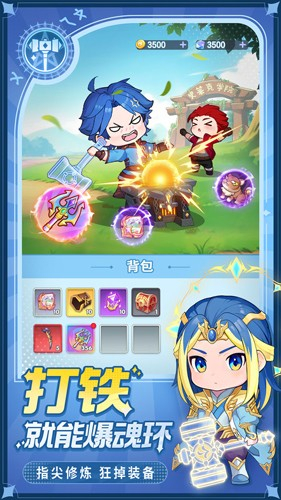 灵魂序章下载安装斗罗大陆截图2