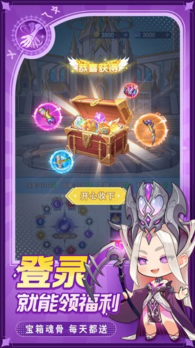 灵魂序章下载安装斗罗大陆截图5