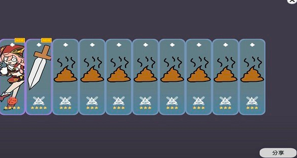 不是元神Silly Wisher下载4.0截图4