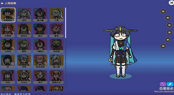 Silly Wisher(不是元神)截图3