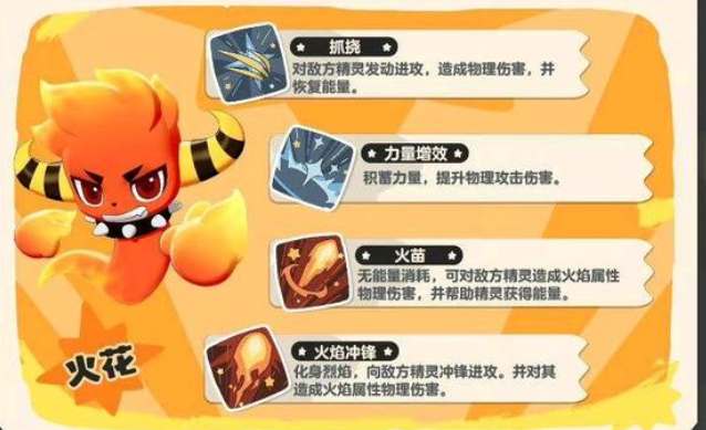 洛克王国世界首宠3选1推荐