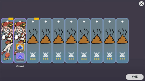 不是元神Silly Wisher下载