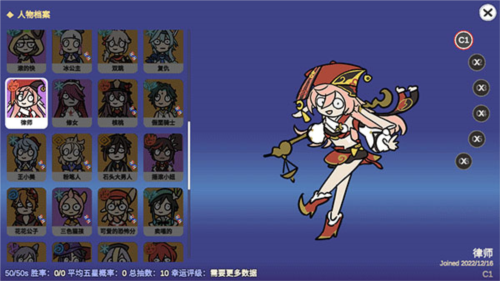 不是元神Silly Wisher下载