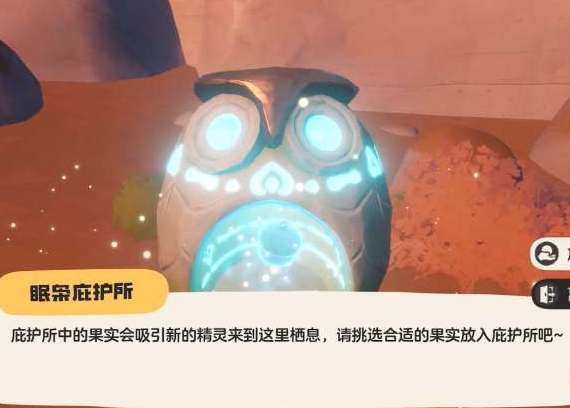 洛克王国世界宠物刷新机制介绍