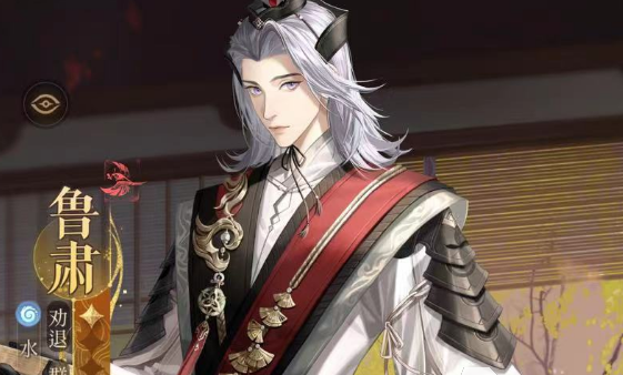 如鸢鲁肃命盘星石搭配思路