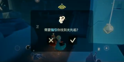 光遇请求帮助作用介绍