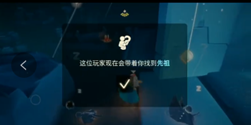 光遇请求帮助作用介绍