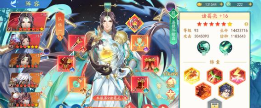 三国云梦录阵容搭配思路分析