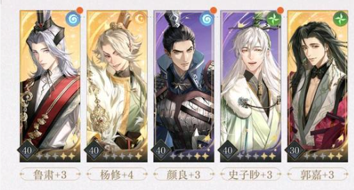 如鸢密探排行榜