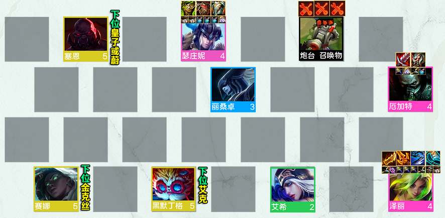 金铲铲之战s9冰枪泽丽阵容玩法攻略