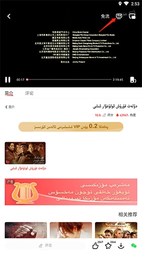 koznak下载维语版kino