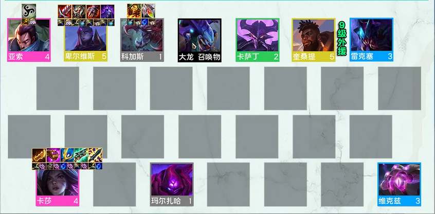金铲铲之战s9虚空卡莎阵容攻略
