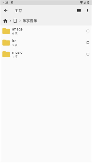 CX文件管理器电视版