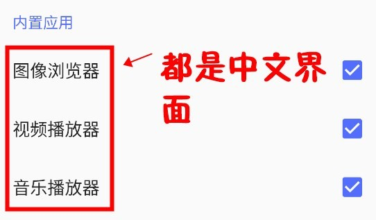 CX文件管理器电视版