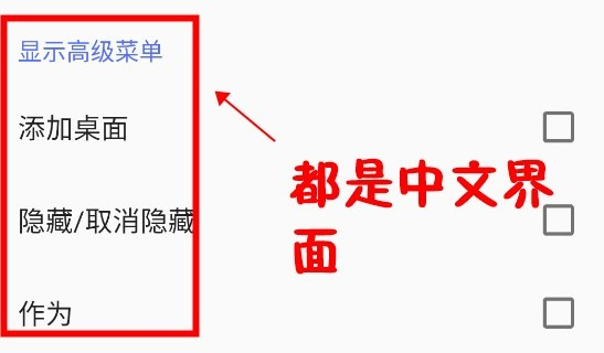 CX文件管理器电视版