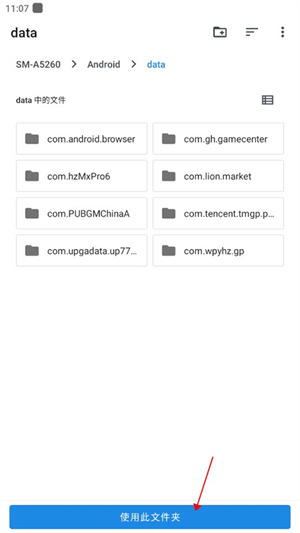 画质大师A最新版