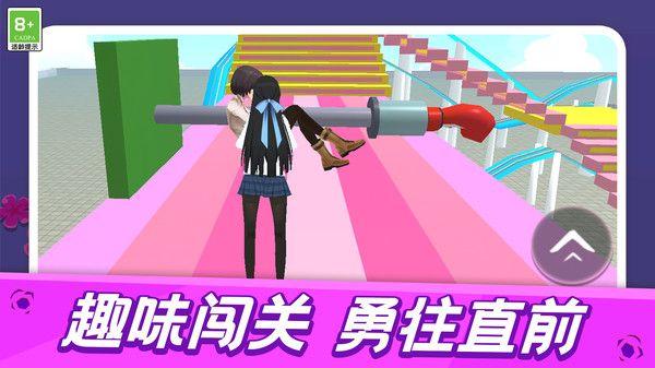 我的奇遇记截图1