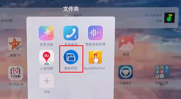 汽水音乐车机版下载安装5.0版本