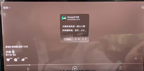 汽水音乐车机版下载安装5.0版本