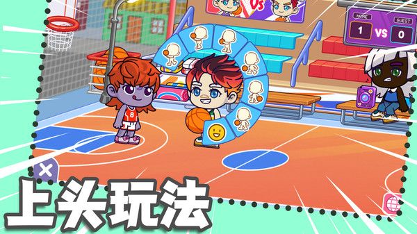 梦幻小镇生活截图1